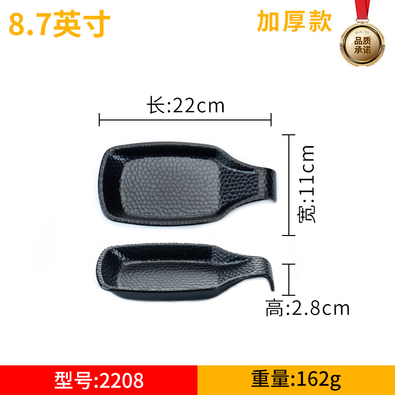 密胺餐具长方形盘子调料烧烤三格碟子仿瓷餐厅盘菜盘耐用三格盘