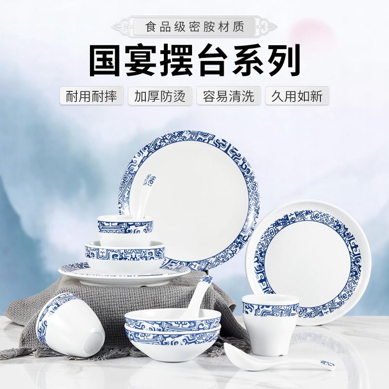 二掌柜/Eboss密胺摆台