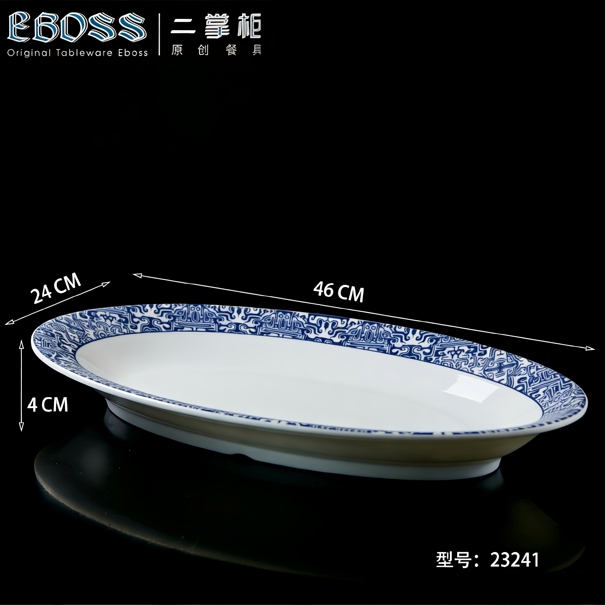 二掌柜/Eboss国宴系列