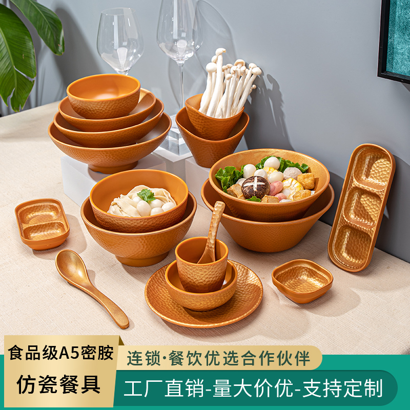 鎏金岁月密胺烧烤系列