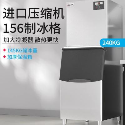 耐雪制冰机NM240商用大型奶茶店酒吧冰块机方冰制冰机260kg公斤