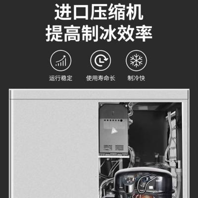 耐雪制冰机NM240商用大型奶茶店酒吧冰块机方冰制冰机260kg公斤