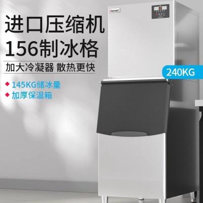耐雪制冰机NM240商用大型奶茶店酒吧冰块机方冰制冰机260kg公斤