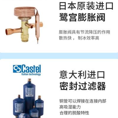 耐雪制冰机NM240商用大型奶茶店酒吧冰块机方冰制冰机260kg公斤