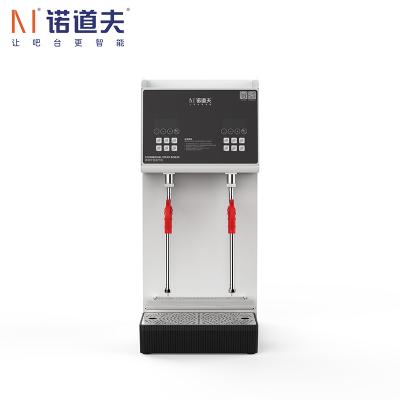 诺道夫全自动蒸汽机奶茶店设备全套蒸汽奶泡机咖啡机萃茶机大容量