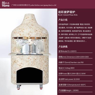 那不勒斯岩彩披萨窑炉 意大利pizza餐厅岩彩商用大型大功率披萨炉