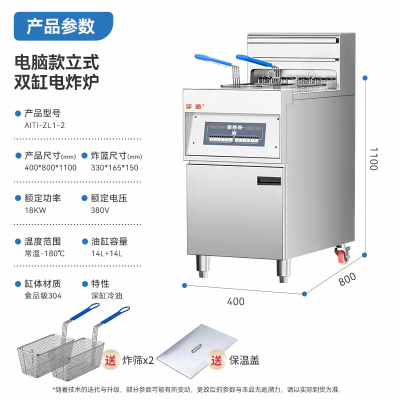 全自动商用升降电炸炉肯德基华莱士油炸鸡薯条汉堡店带滤油电炸锅