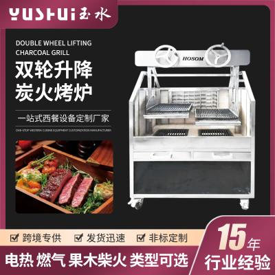 双轮升降炭火烤炉大型环保台式高温烤炉餐厅专用304不锈钢牛排炉