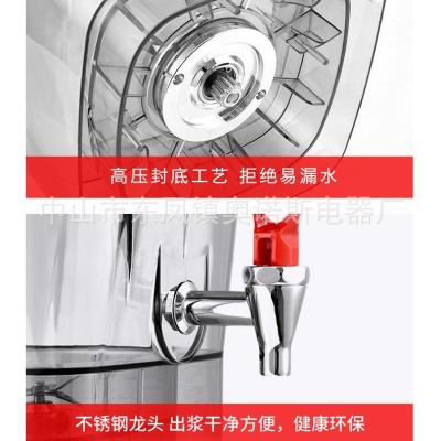 现磨无刷电机豆浆机商用早餐店酒店大功率免滤多功能破壁机大容量