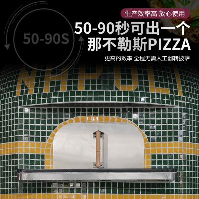商用那不勒斯披萨窑炉pizza餐厅马赛克大容量高温烘烤意式披萨炉