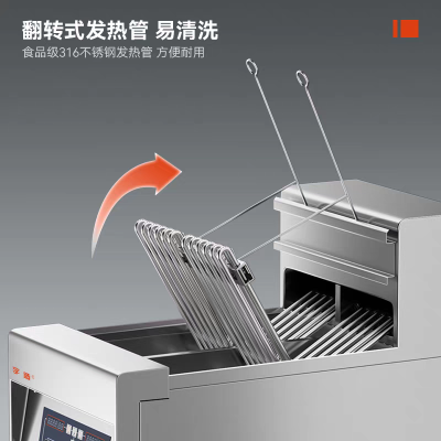 全自动商用升降电炸炉肯德基华莱士油炸鸡薯条汉堡店带滤油电炸锅