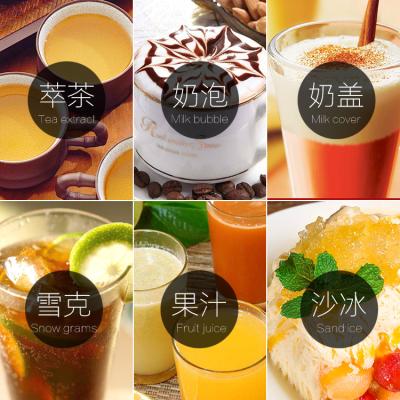 沙冰机杯组配件商用萃茶机上座配件雪克杯奶盖杯萃茶杯子PC杯