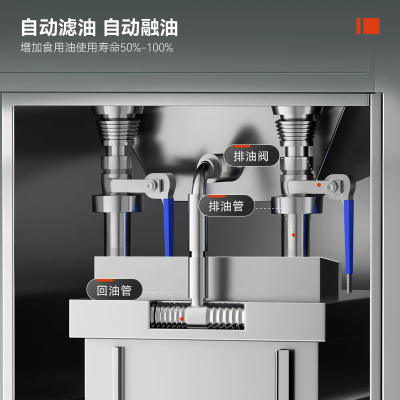 全自动商用升降电炸炉肯德基华莱士油炸鸡薯条汉堡店带滤油电炸锅