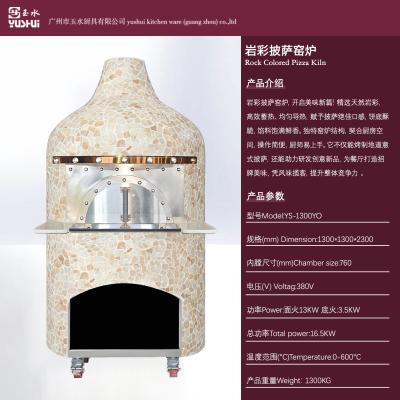 那不勒斯岩彩披萨窑炉 意大利pizza餐厅岩彩商用大型大功率披萨炉