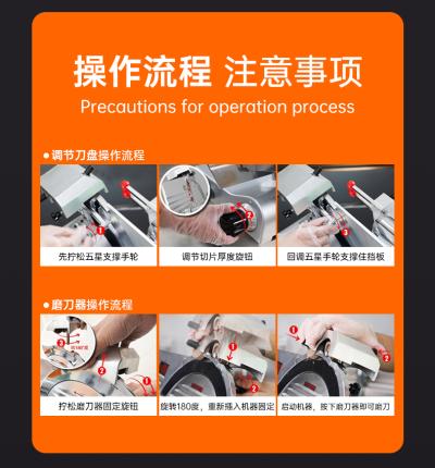 半自动切片机JK-220L 、JK-250L、JK-300L系列