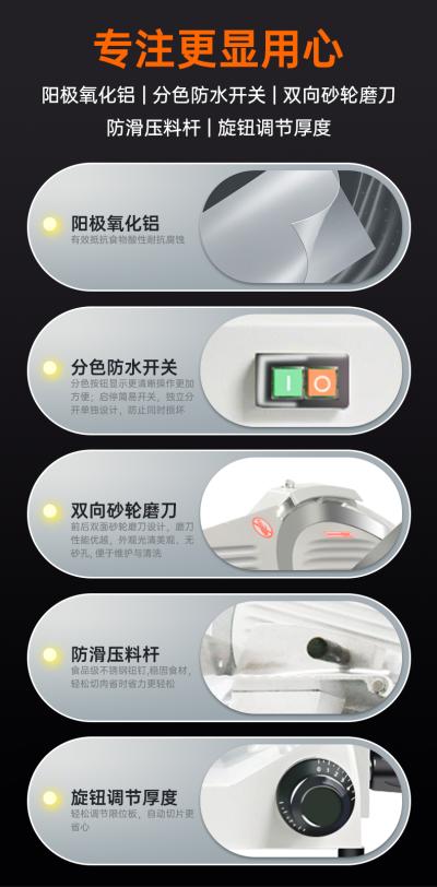 半自动切片机JK-220L 、JK-250L、JK-300L系列