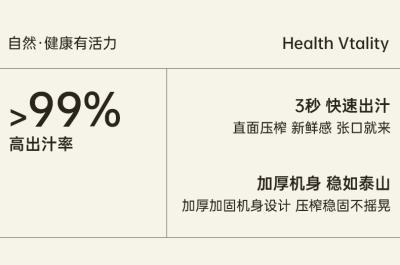 榨汁机JC-3