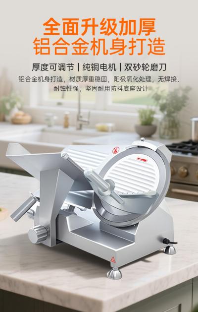 半自动切片机JK-220L 、JK-250L、JK-300L系列