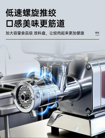 绞肉机RY-12S 22S 32S系列