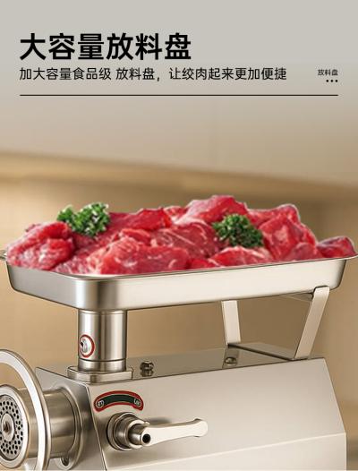 绞肉机YK系列