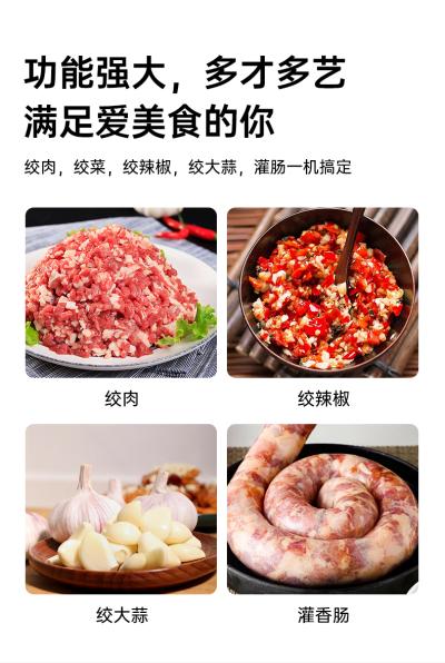 绞肉机RY-12S 22S 32S系列