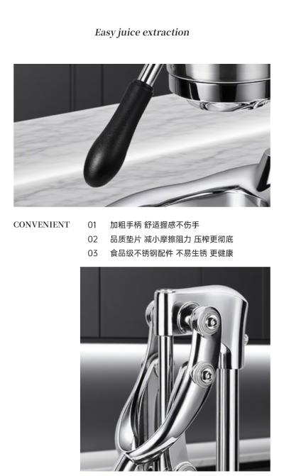 榨汁机JC-3