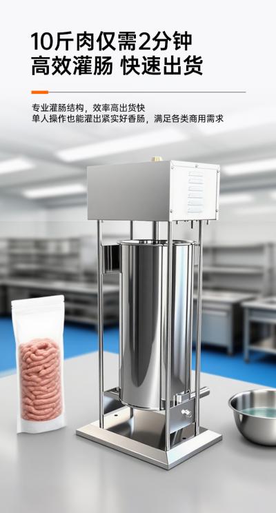 灌肠机JKSA-30L