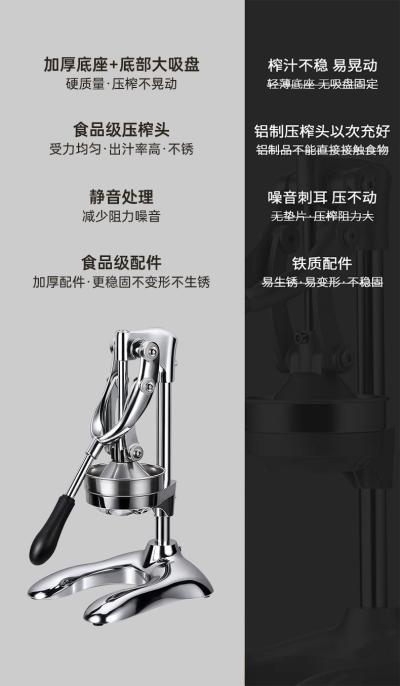 榨汁机JC-3