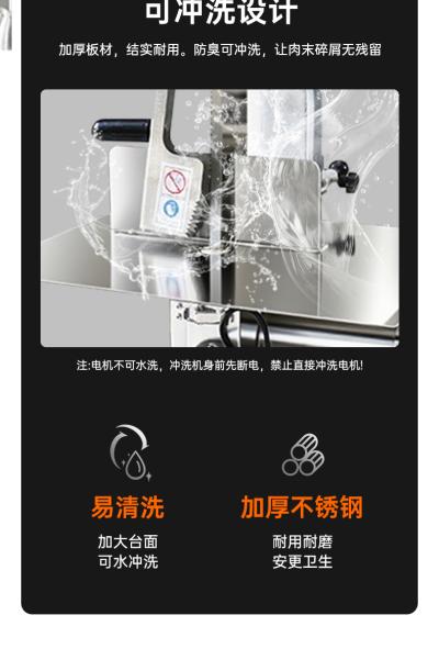 锯骨机JKB-1650A
