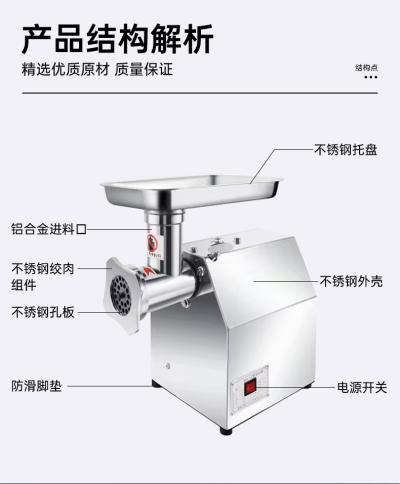 绞肉机 TK-12 22 32系列