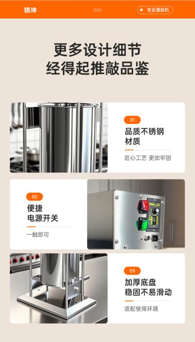 灌肠机JKSA-15L