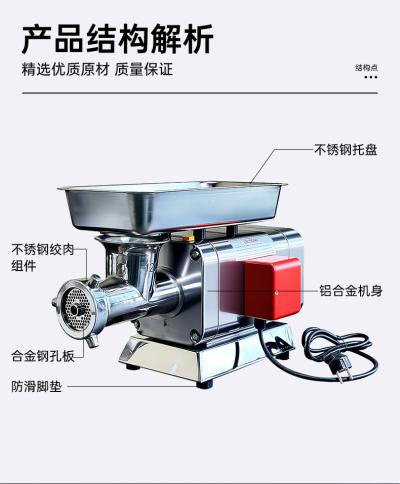 绞肉机RY-12S 22S 32S系列