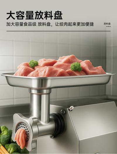 绞肉机 TK-12 22 32系列