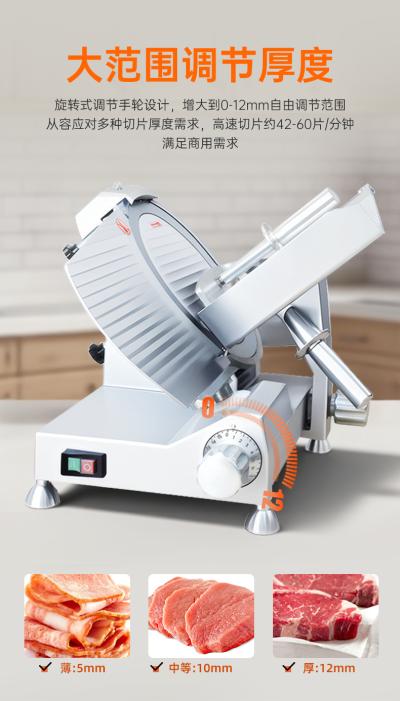 半自动切片机JK-220L 、JK-250L、JK-300L系列