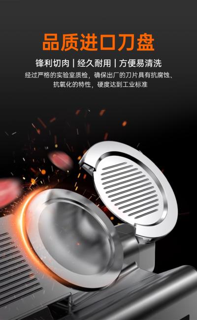 全自动切片机JK-320