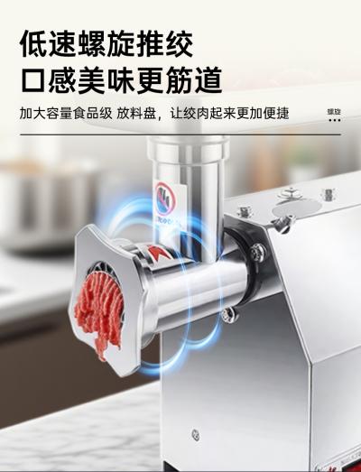 绞肉机 TK-12 22 32系列