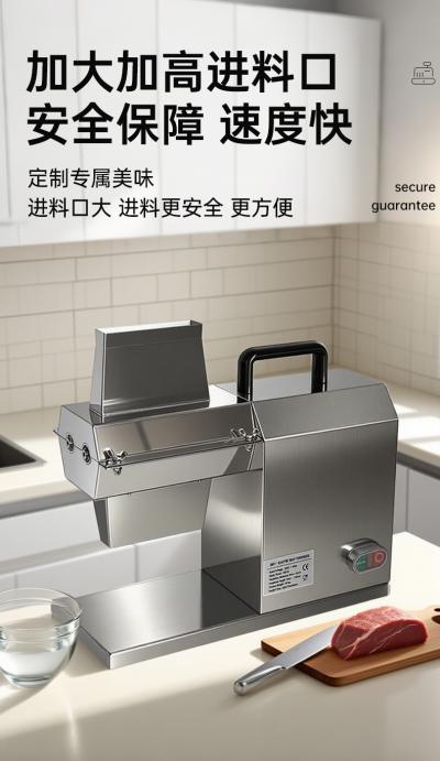 嫩肉机EMT-1