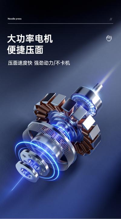 压面机JKY-01