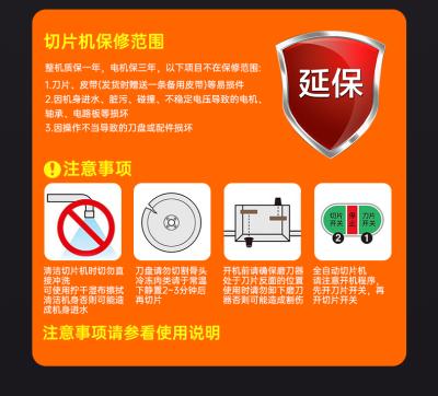 半自动切片机JK-220L 、JK-250L、JK-300L系列