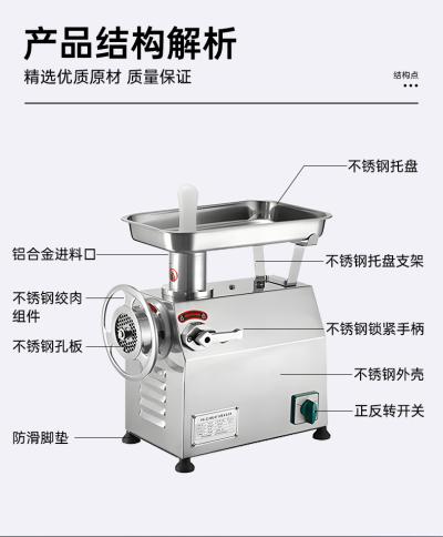 绞肉机YK系列