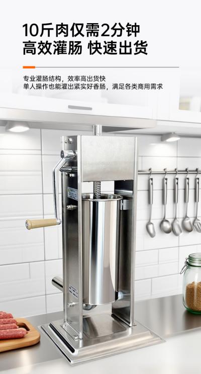 灌肠机JKS-5L