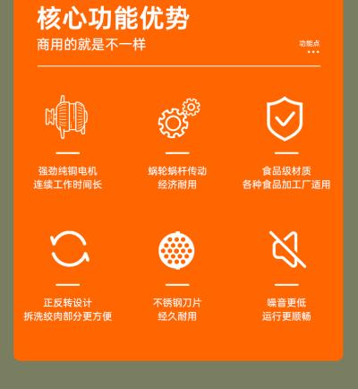 绞肉机RY-12S 22S 32S系列