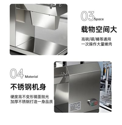 嫩肉机EMT-1