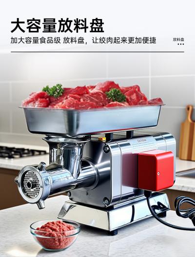 绞肉机RY-12S 22S 32S系列