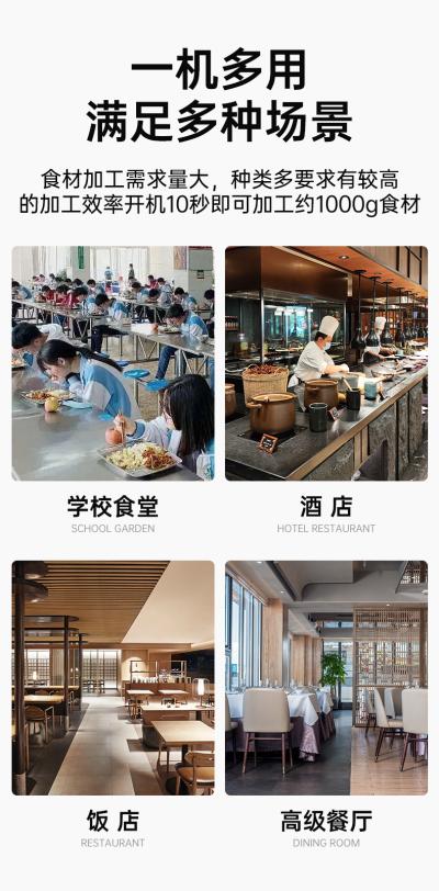 嫩肉机EMT-1