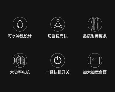 锯骨机JKB-120