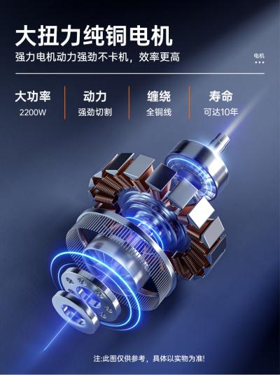 绞肉机ECOS-32S带壳