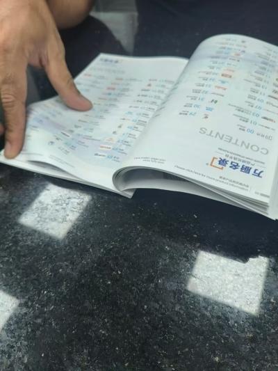 2026 越南胡志明推广