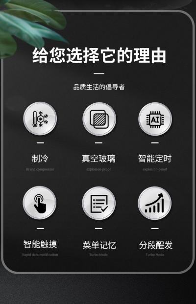16层发酵箱
