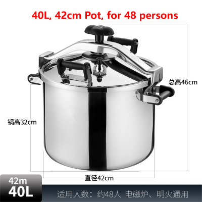 商用大容量炊具燃气压力锅